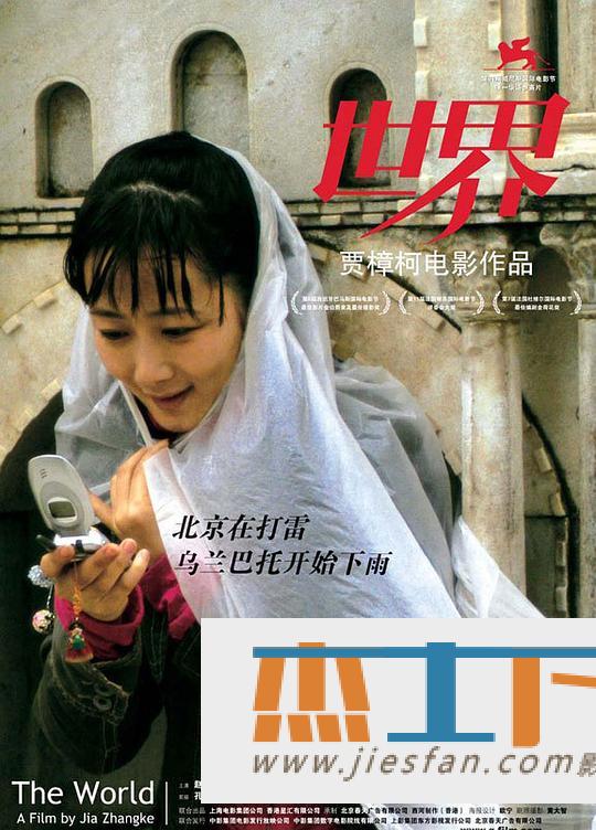 电影封面