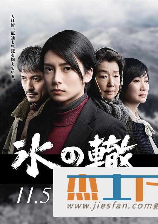 电影封面