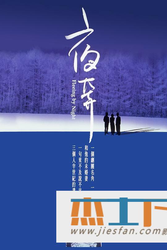 电影封面