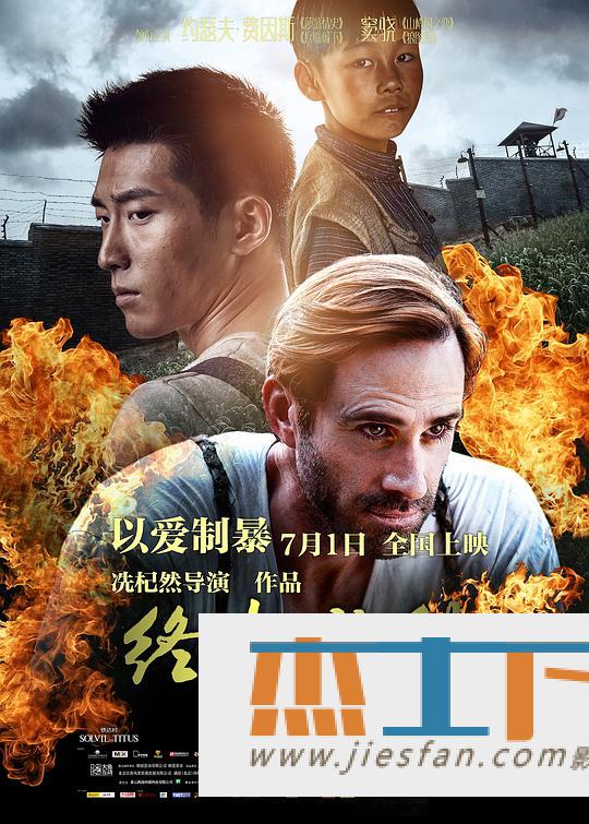 电影封面