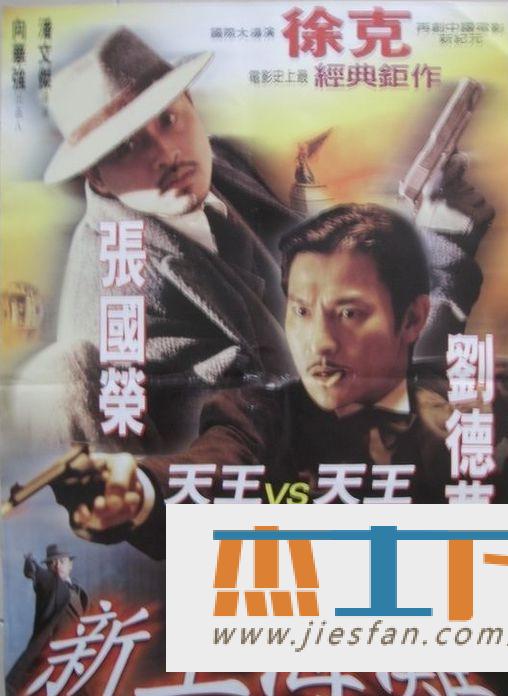 电影封面