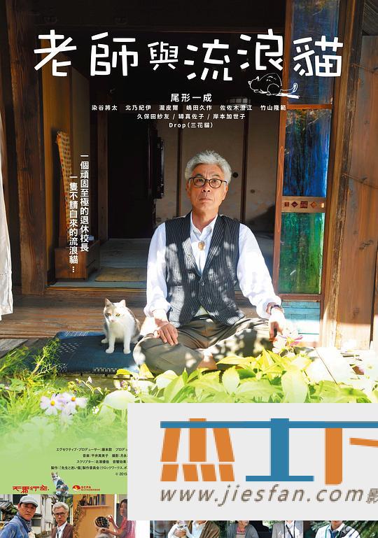 电影封面