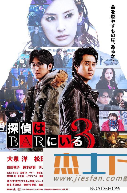 电影封面
