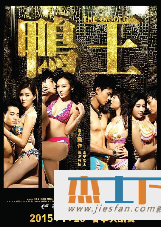 电影封面