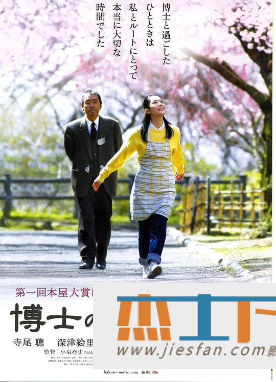 电影封面