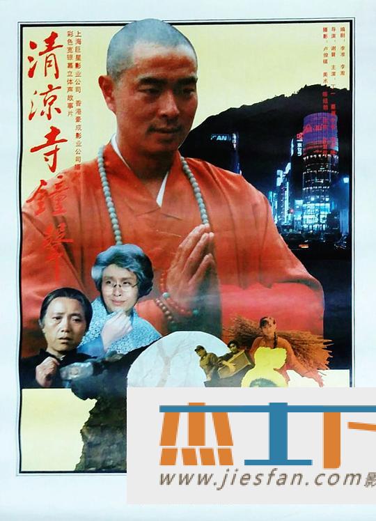 电影封面