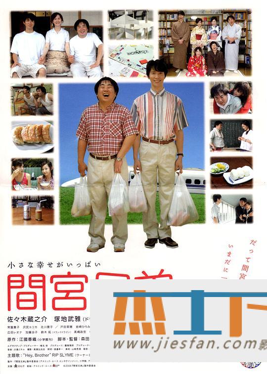 电影封面