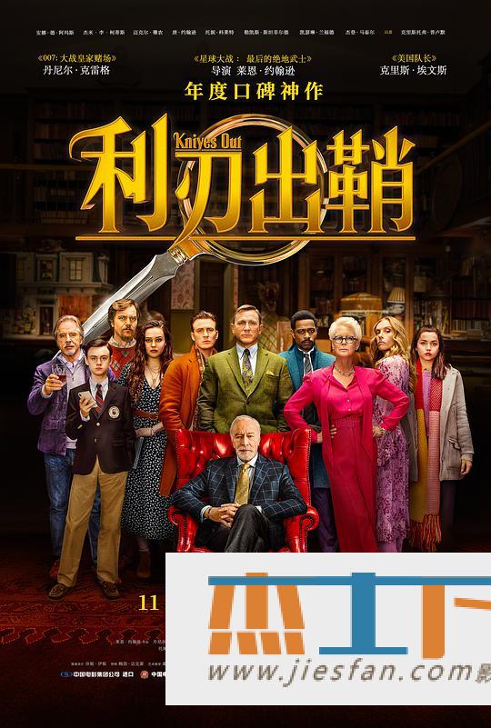 电影封面