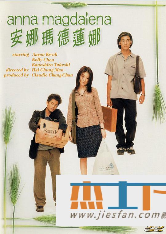 电影封面