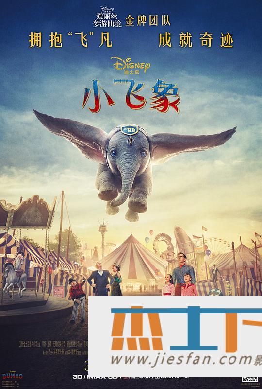 电影封面