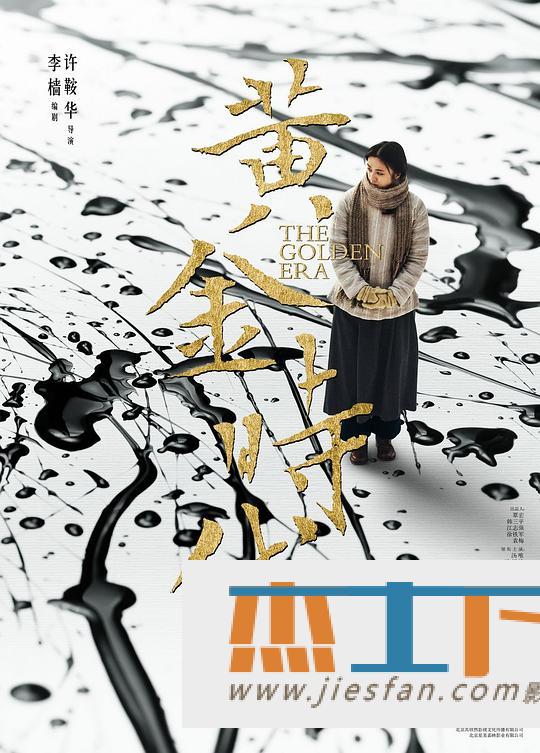 电影封面