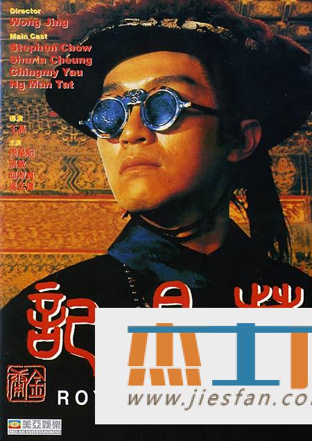 电影封面