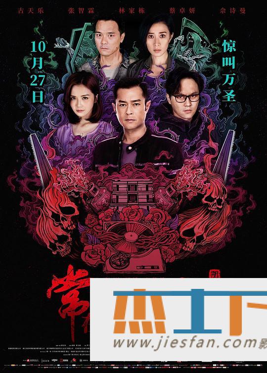 电影封面