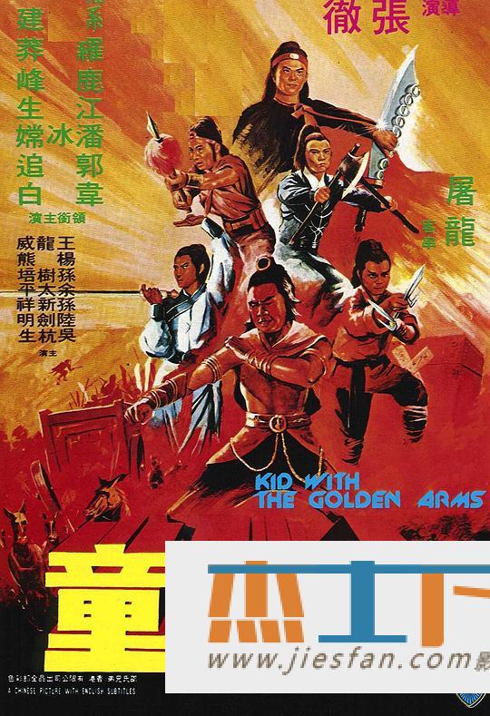 电影封面