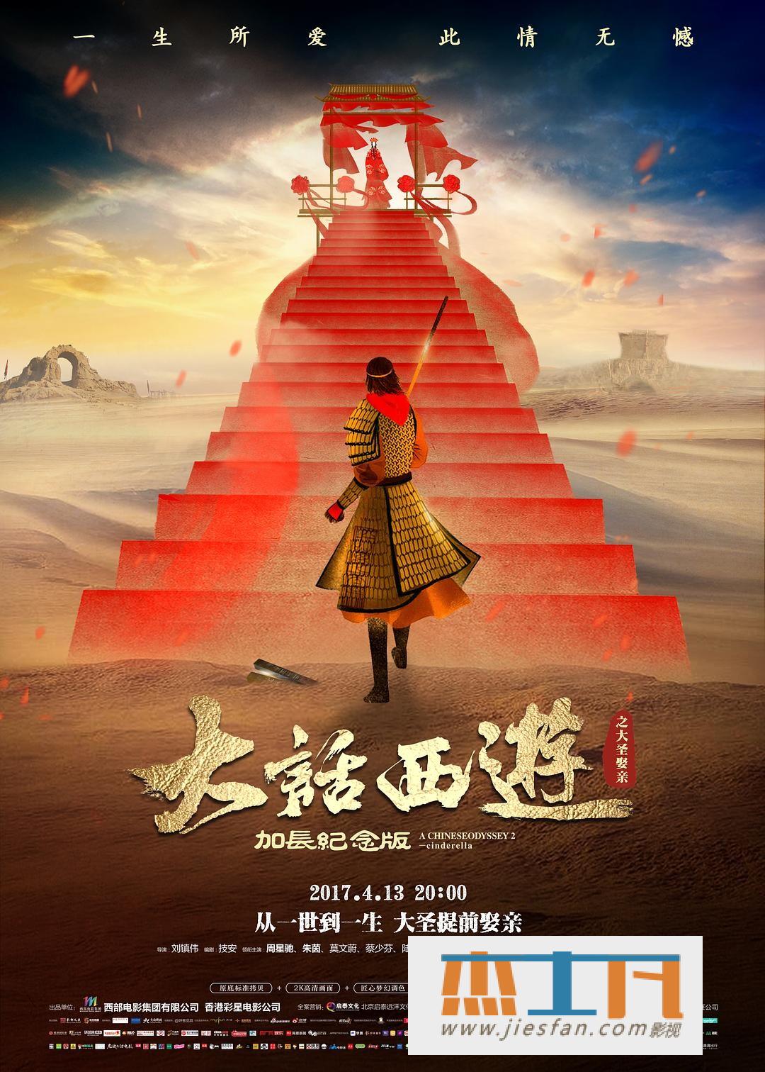 电影封面