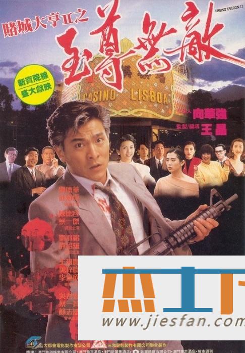 电影封面