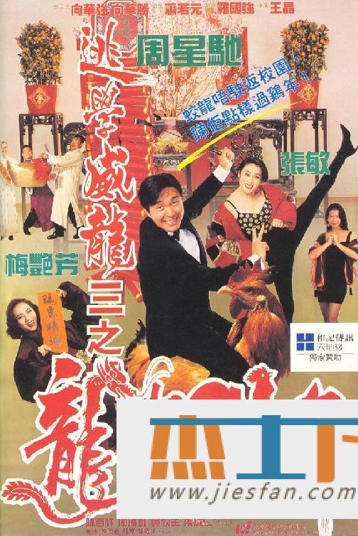 电影封面
