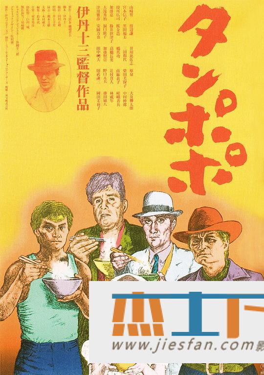 电影封面