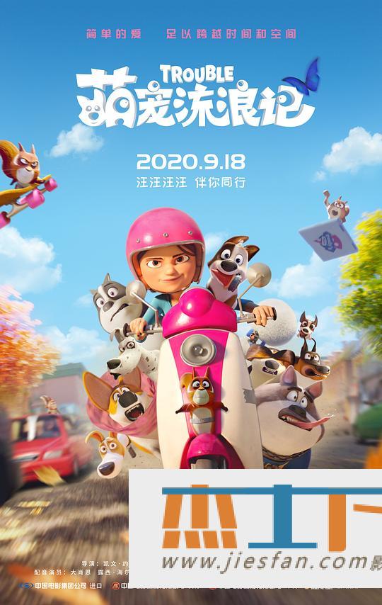 电影封面