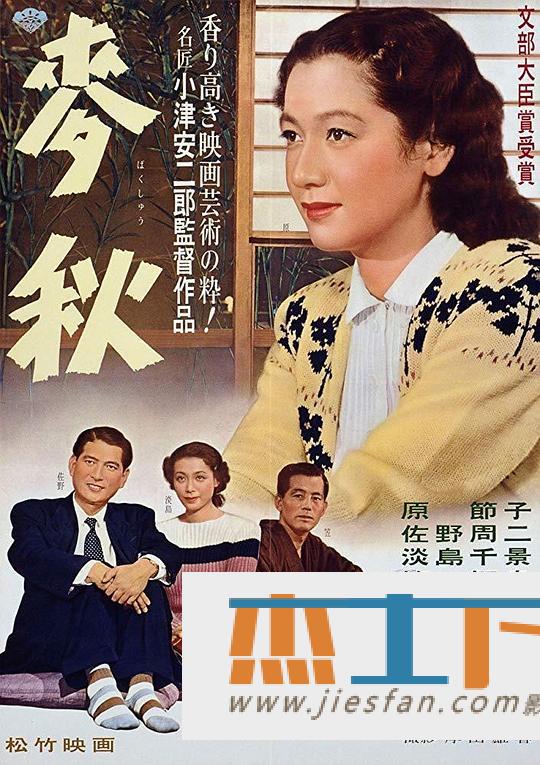 电影封面