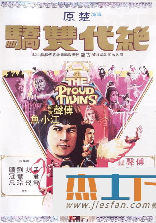 电影封面
