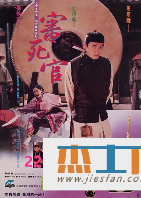 电影封面