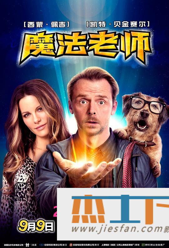 电影封面