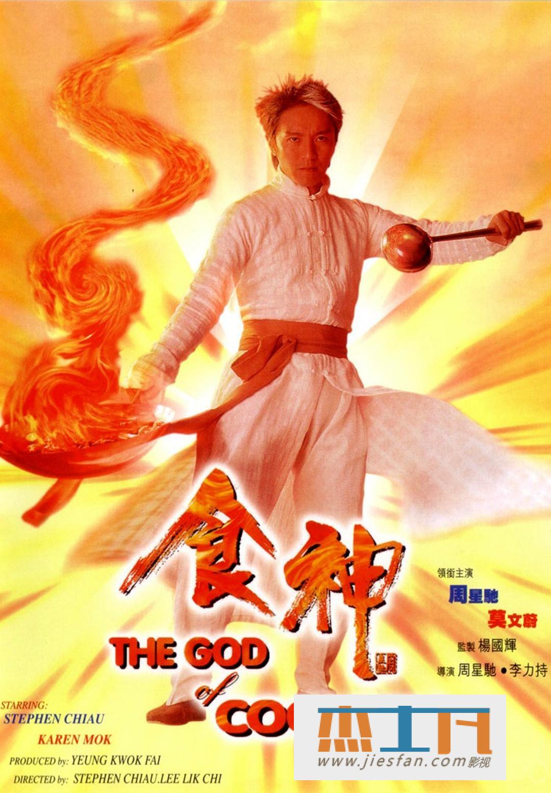 电影封面