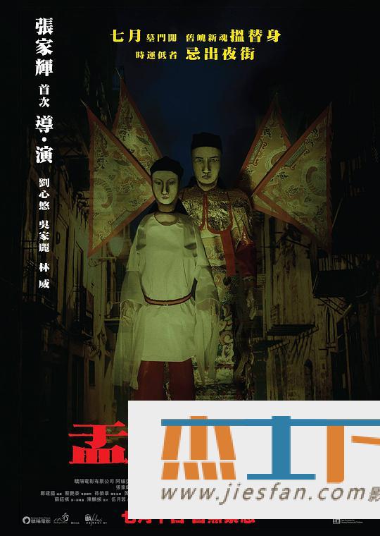 电影封面