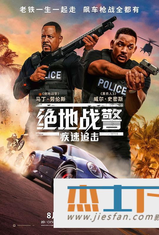 电影封面
