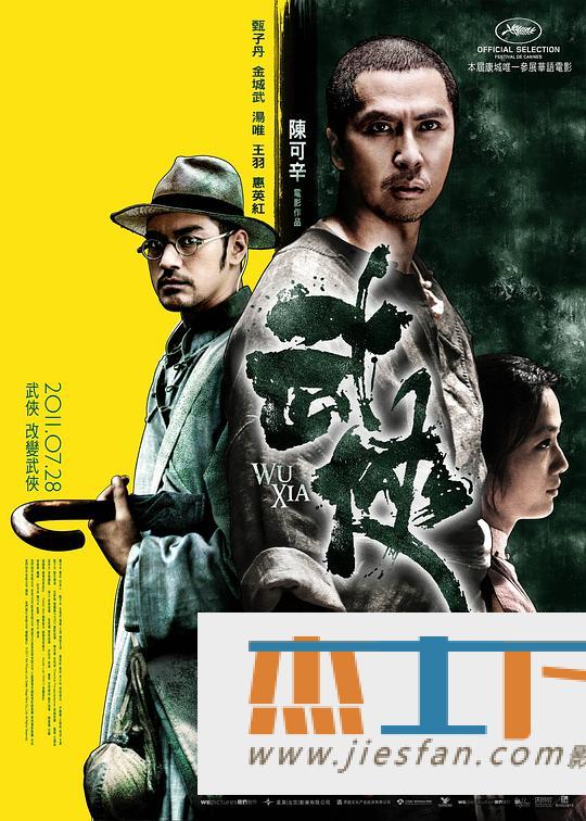 电影封面