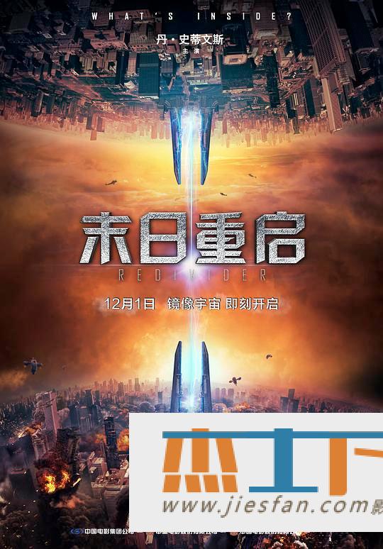 电影封面