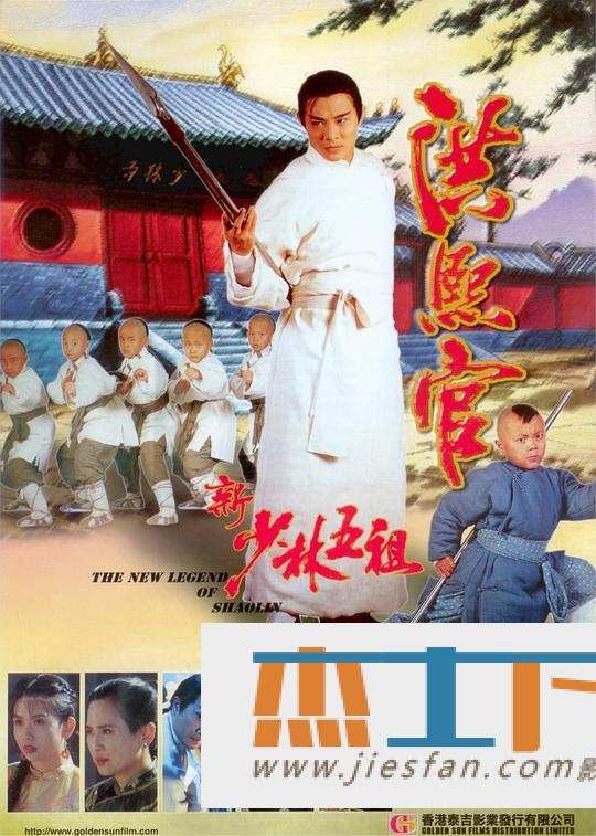 电影封面