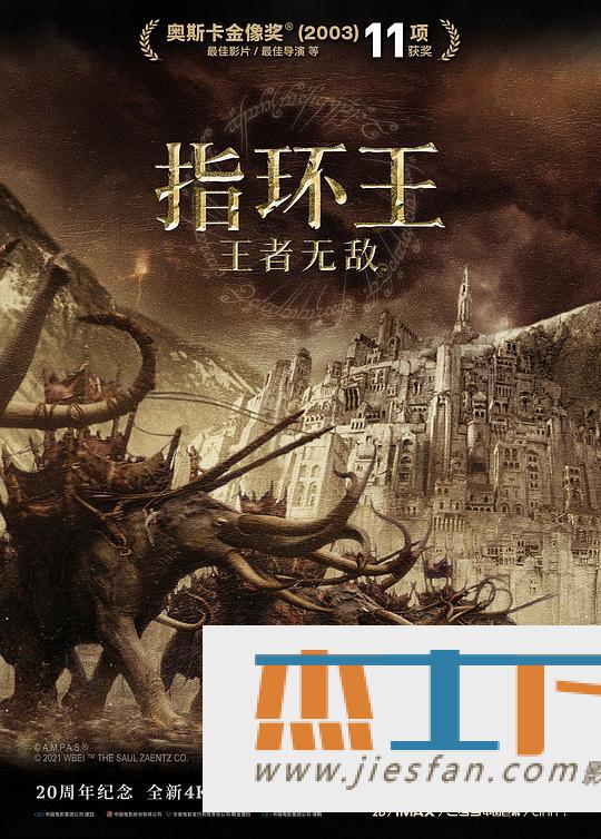电影封面