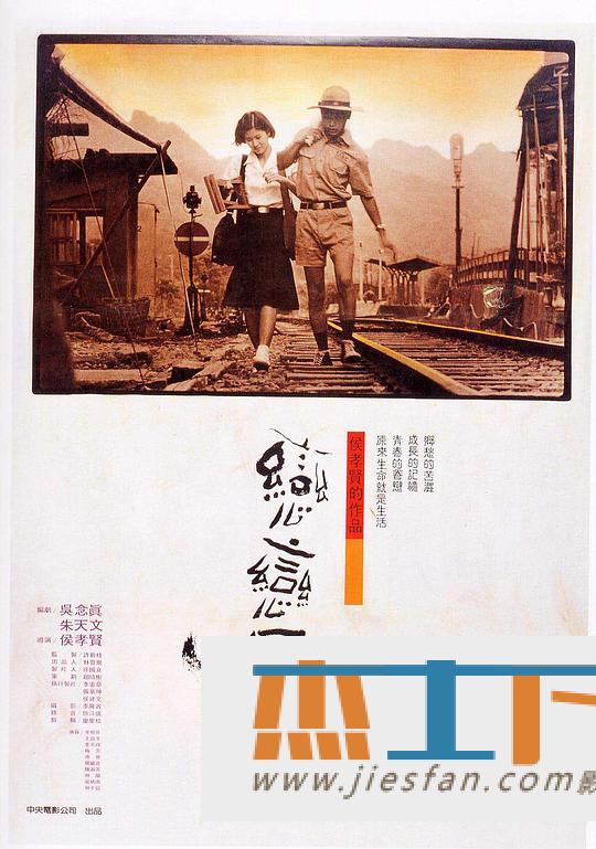 电影封面