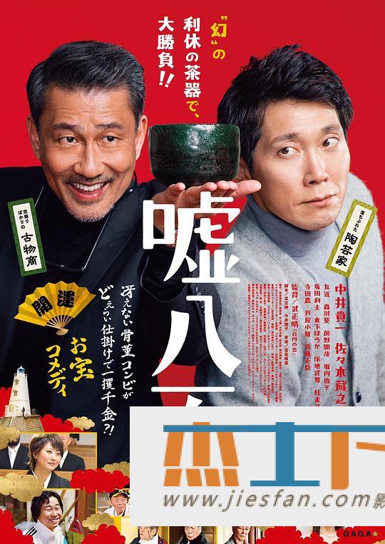 电影封面