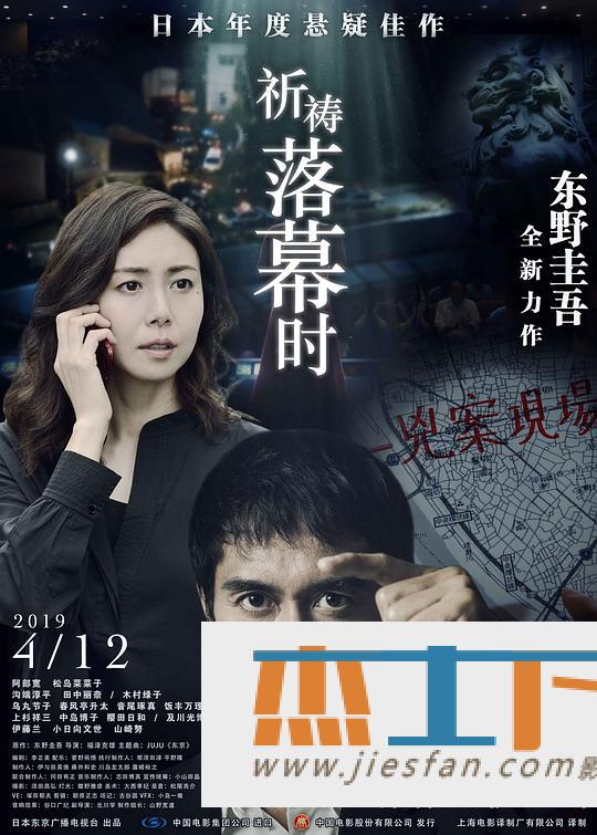 电影封面