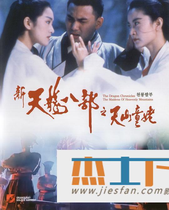 电影封面
