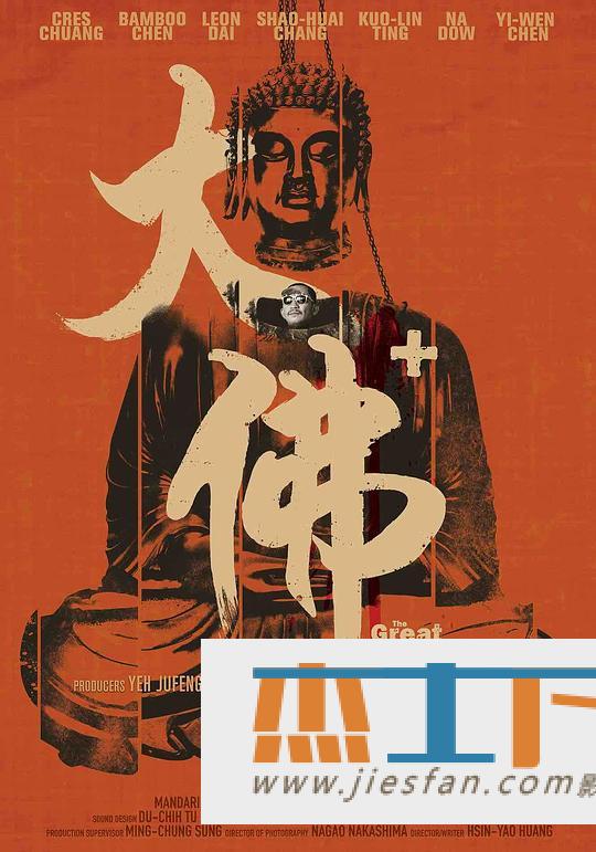电影封面