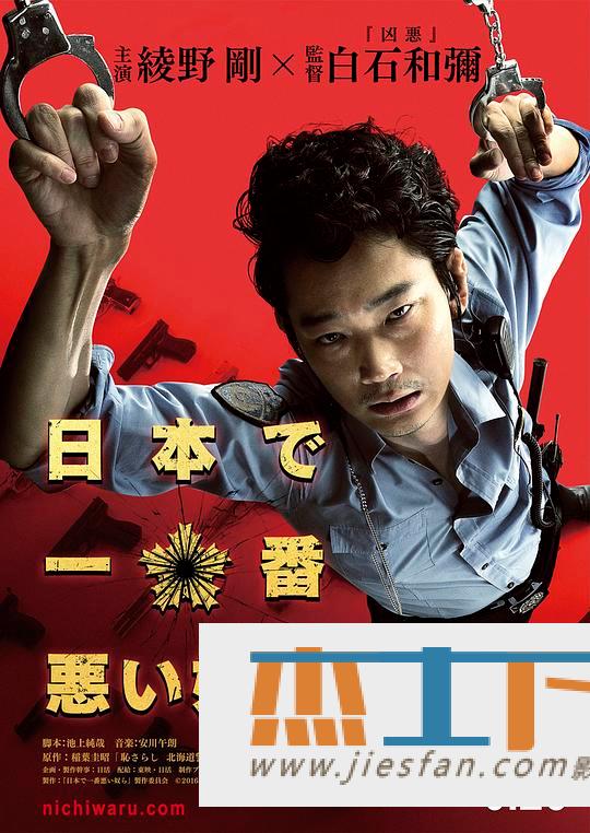 电影封面