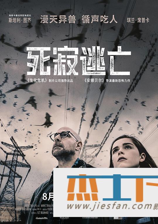 电影封面