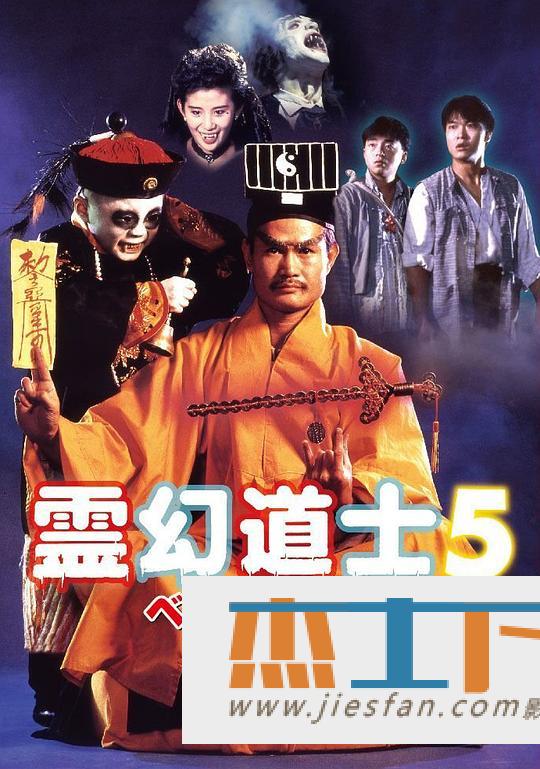 电影封面