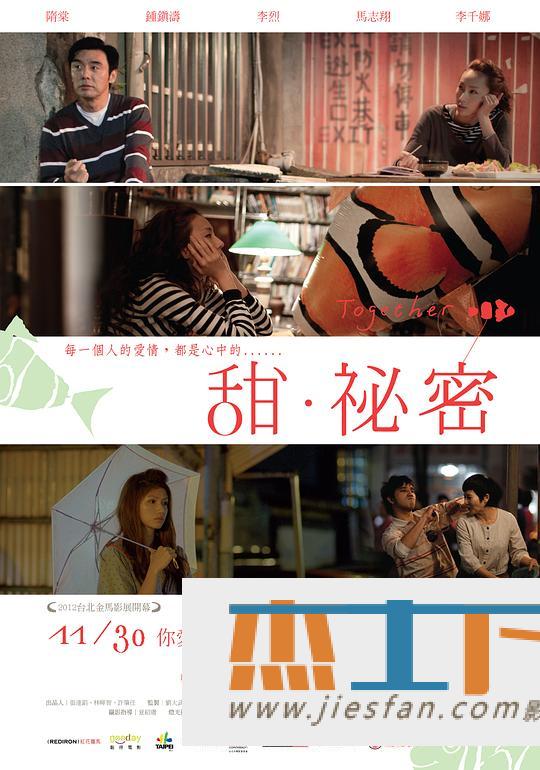 电影封面
