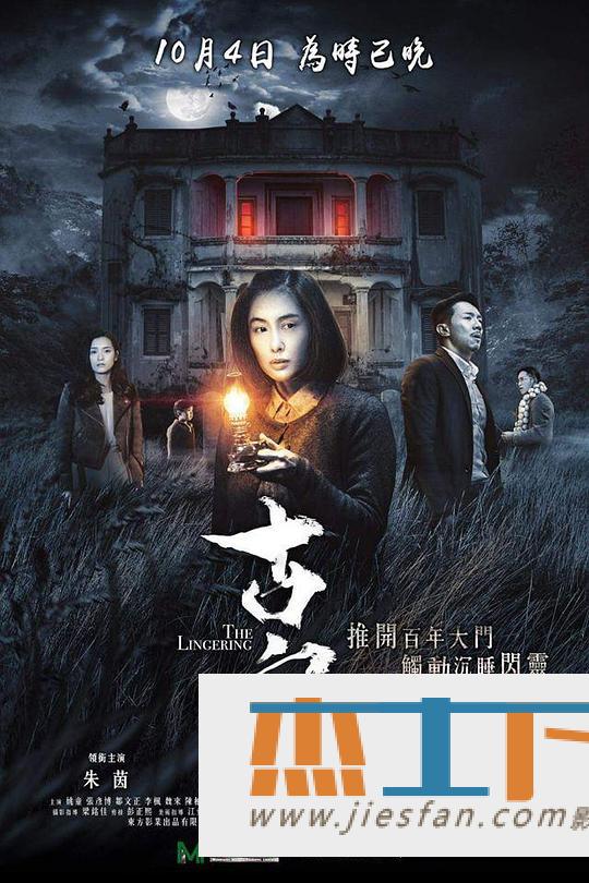 电影封面