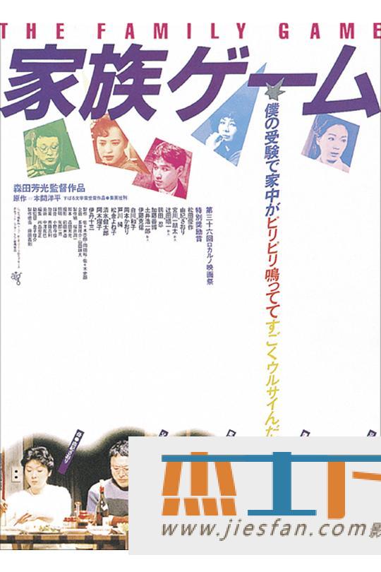 电影封面
