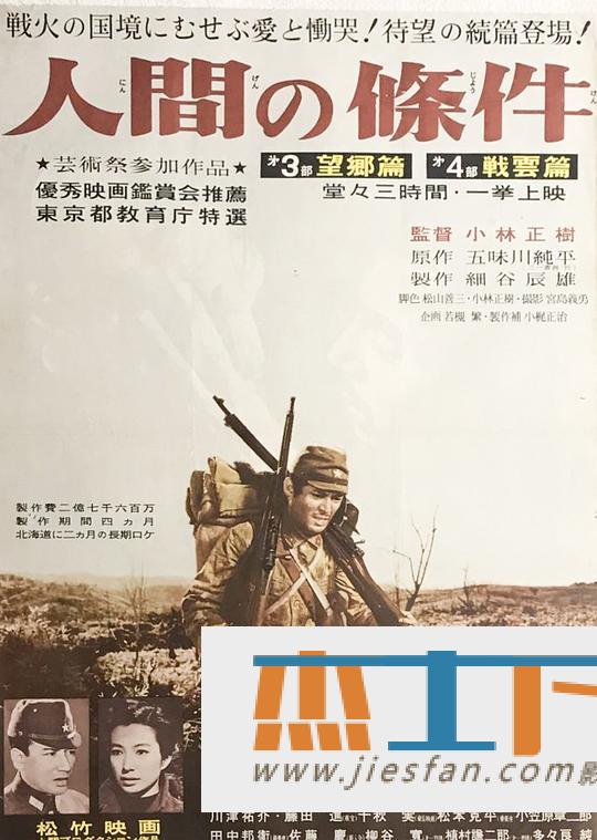 电影封面