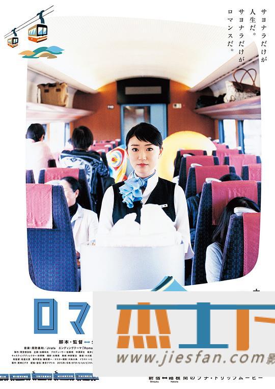 电影封面