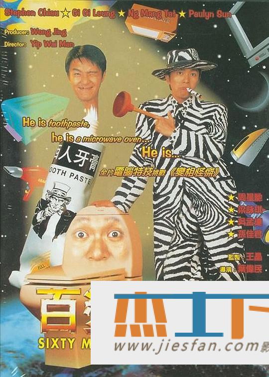 电影封面