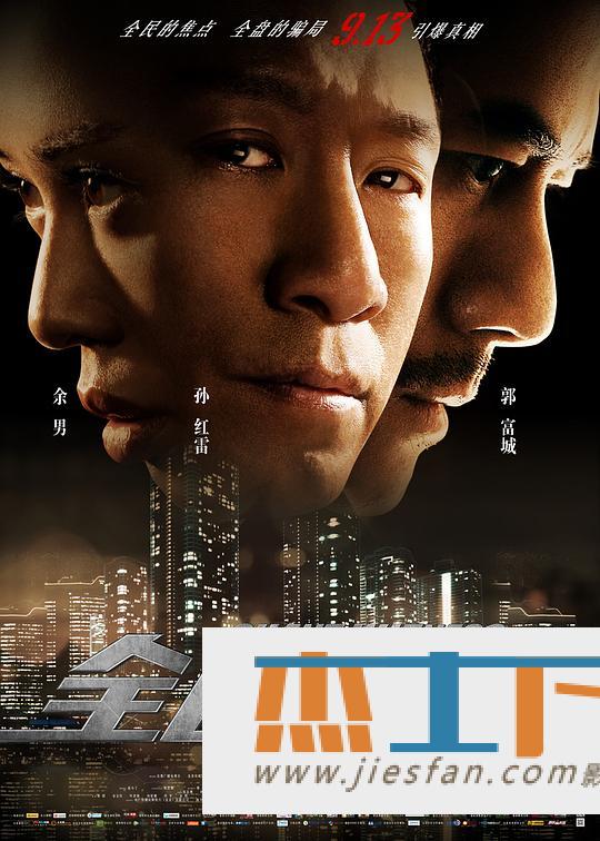 电影封面