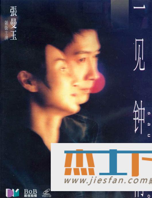 电影封面